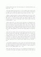 [문화교양학과 C형] 한국전쟁이나 냉전 혹은 분단이 우리 삶에 미치는 부정적인 영향이나,  우리 사회에서 일어나는 사회문제들을 해결하기 어렵게 만드는 사례를 찾아서 구체적으로 서술한 : 한국전쟁 7페이지