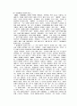 포르노그라피 (포르노그래피 / pornography) 3페이지