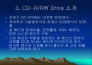 [과학 기술사]CD-RRW 9페이지