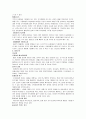 NUC전자 5페이지