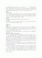 NUC전자 6페이지