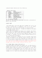 NUC전자 8페이지