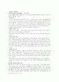 NUC전자 10페이지