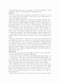 NUC전자 11페이지