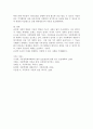 아동복지 실천에서 아동학대를 방지하기위한 정책과제를 제시하고 본인이 생각하는 아동학대의 예방 방안을 제시하시오. 4페이지