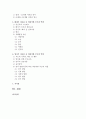 [유아교육과 B형] 태내기 및 영아기 발달 특성과 중요성을 설명하고(15점), 태내기 및 영아기 자녀를 둔 바람직한 부모의 역할에 대하여 논하시오 (15점).  2페이지