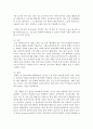 [유아교육과 B형] 태내기 및 영아기 발달 특성과 중요성을 설명하고(15점), 태내기 및 영아기 자녀를 둔 바람직한 부모의 역할에 대하여 논하시오 (15점).  15페이지