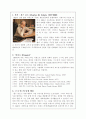 찰스 슐츠( (Charles M. Schulz)와 스누피 2페이지