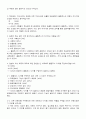 반일감정이 올림푸스 디지털카메라 구매에 미치는 영향 조사 13페이지
