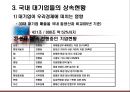 -기업투명성에 관한 진실(기업상속세 이대로 괜찮은가) 7페이지
