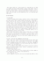 인간행동과 사회환경,노년기 22페이지