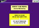 광고 홍보 SK 엔크린 PPT 18페이지