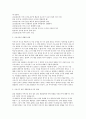 유명한 코메디 배우 찰리 채플린 3페이지