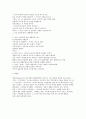 유명한 코메디 배우 찰리 채플린 5페이지