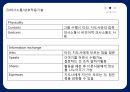 [수예와공작] MACRAME 매듭공예 {매듭공예 정의, 활동분석, 제작과정}.pptx
 10페이지