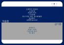 [수예와공작] MACRAME 매듭공예 {매듭공예 정의, 활동분석, 제작과정}.pptx
 17페이지