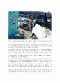 [기행문] 포이동 266번지 “구룡마을”  6페이지