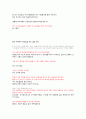 [기행문] 골목길의 왕고,철산동을 찾아서 8페이지