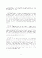 SK Telecom 의 현재 마케팅 전략과 앞으로의 발전 방향 29페이지