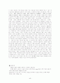 SK Telecom 의 현재 마케팅 전략과 앞으로의 발전 방향 48페이지