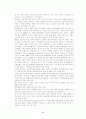 SK Telecom 의 현재 마케팅 전략과 앞으로의 발전 방향 64페이지