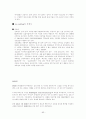 SK Telecom 의 현재 마케팅 전략과 앞으로의 발전 방향 65페이지