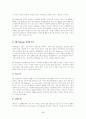 SK Telecom 의 현재 마케팅 전략과 앞으로의 발전 방향 80페이지