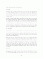 SK Telecom 의 현재 마케팅 전략과 앞으로의 발전 방향 85페이지
