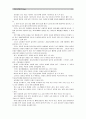 [정신건강과간호]1) 교재 65쪽의 ‘스트레스 인식 일지’ 이용하여 지난 1개월 동안 자신의 스트레스를 기록, 2) 자신이 발견한 내용이나 특성을 모두 기술, 실제 자신에게 적용하고 싶은 스트레스관리 방법 8페이지