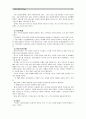 [정신건강과간호]1) 교재 65쪽의 ‘스트레스 인식 일지’ 이용하여 지난 1개월 동안 자신의 스트레스를 기록, 2) 자신이 발견한 내용이나 특성을 모두 기술, 실제 자신에게 적용하고 싶은 스트레스관리 방법 9페이지