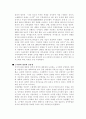노무현과 링컨 3페이지
