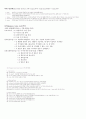 SICU사전학습 3페이지