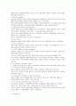 리소그래피 2페이지