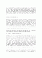 리소그래피 4페이지