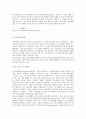 리소그래피 5페이지
