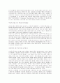 리소그래피 6페이지