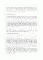 리소그래피 7페이지