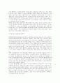 리소그래피 8페이지