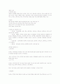 팔도 음식 7페이지