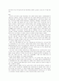 위화(余華)에 대하여 2페이지