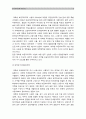 한국사회에서 어떤 사회문제를 지역이나 공동체가 주체가 되어 해결하고자 한 실제 사례 찾아서 이들이 사회문제로 인식한 것은 무엇이고 그 문제를 어떻게 해결하고자 했는지 장단점 사례[한국사회문제A형]  8페이지