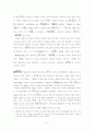 오토기조시 가나조시 우키요조시 2페이지