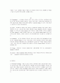 채널디자인 3페이지