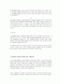 채널디자인 4페이지