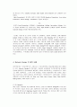 채널디자인 5페이지