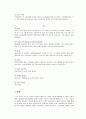 채널디자인 6페이지