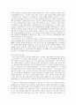 등소평에 대하여 3페이지