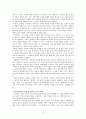 조명희와 그의 작품 세계 8페이지
