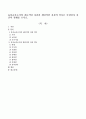 유아교사로서의 전문적인 자질과 개인적인 자질의 덕목은 무엇인지 자신의 견해를 쓰시오. 1페이지