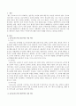 유아교사로서의 전문적인 자질과 개인적인 자질의 덕목은 무엇인지 자신의 견해를 쓰시오. 2페이지